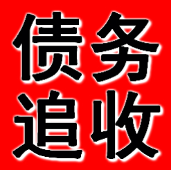 廣州催收公司